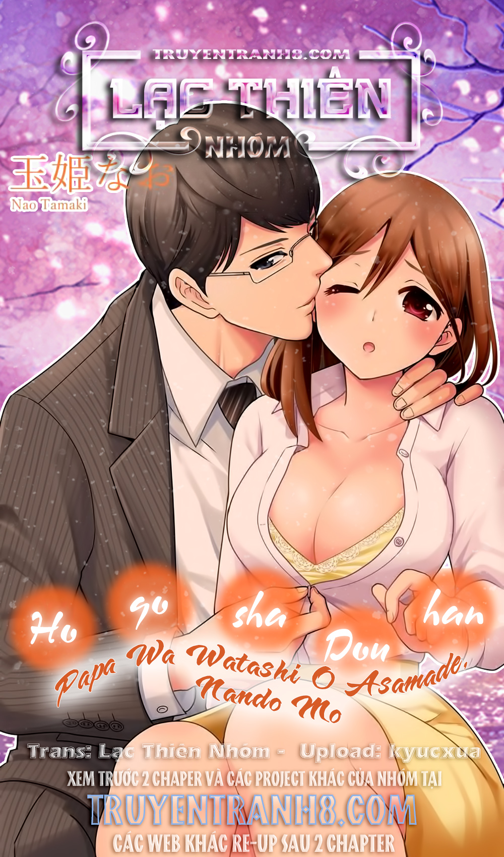 [18+] Hogosha Douhan Papa Wa Watashi O Asamade, Nando Mo