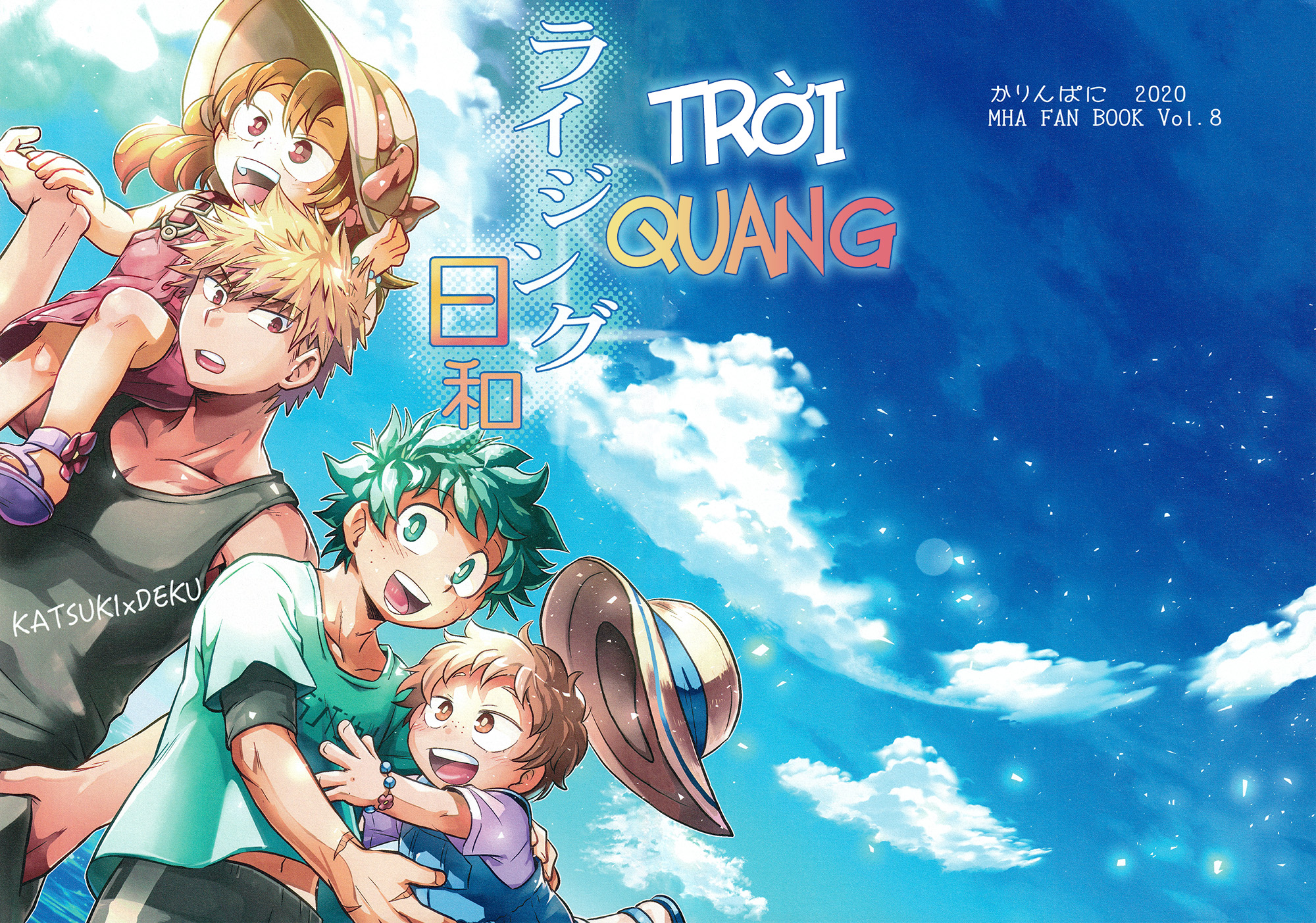 (BkDK) Trời Quang