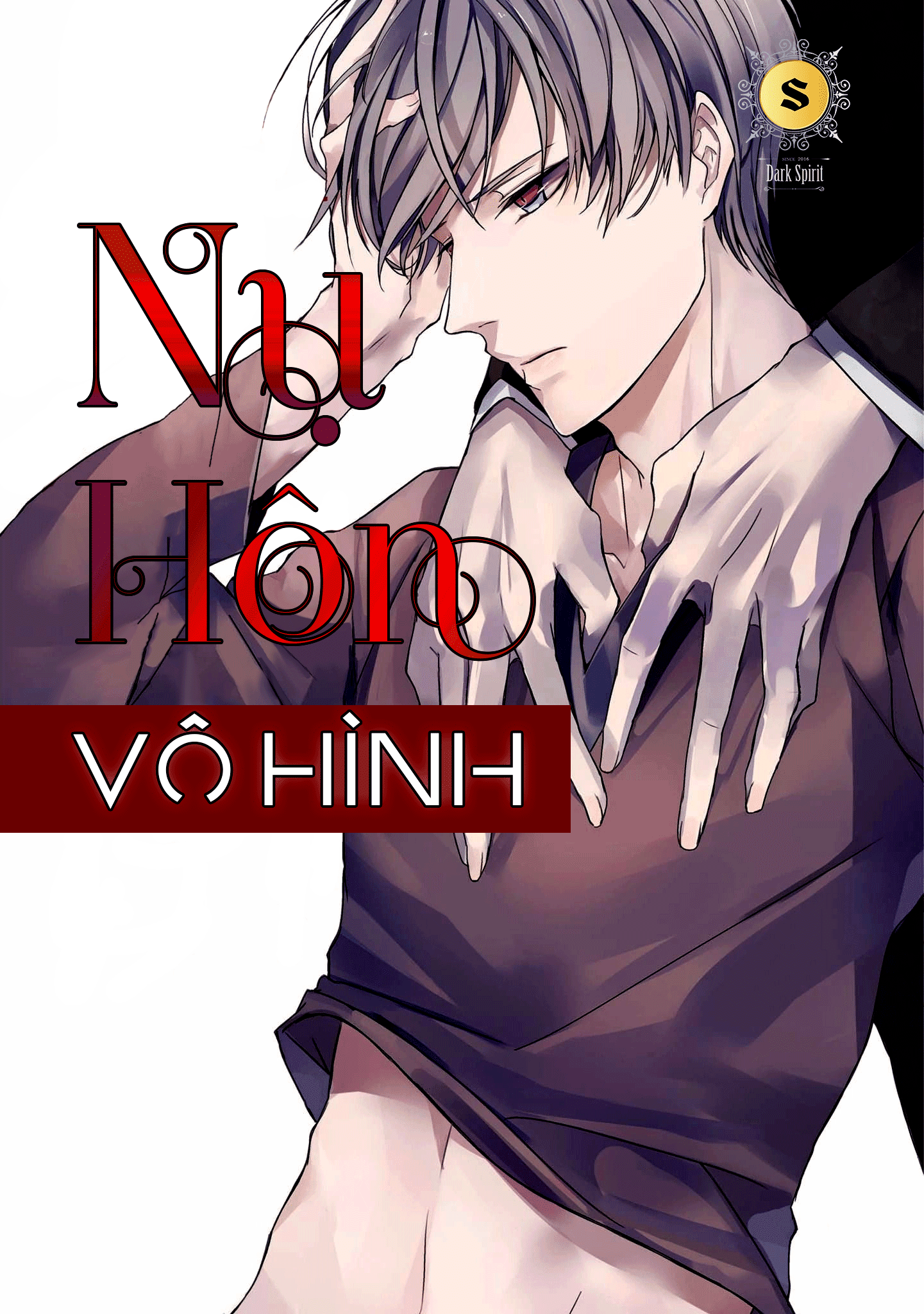 [Darkspirit] Nụ Hôn Vô Hình