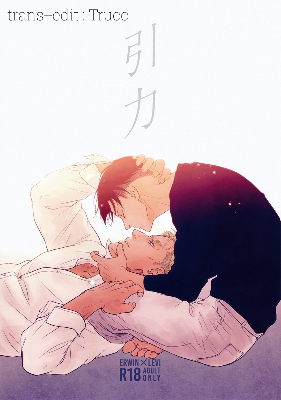 [Eruri] Inryoku |AOT Dj|