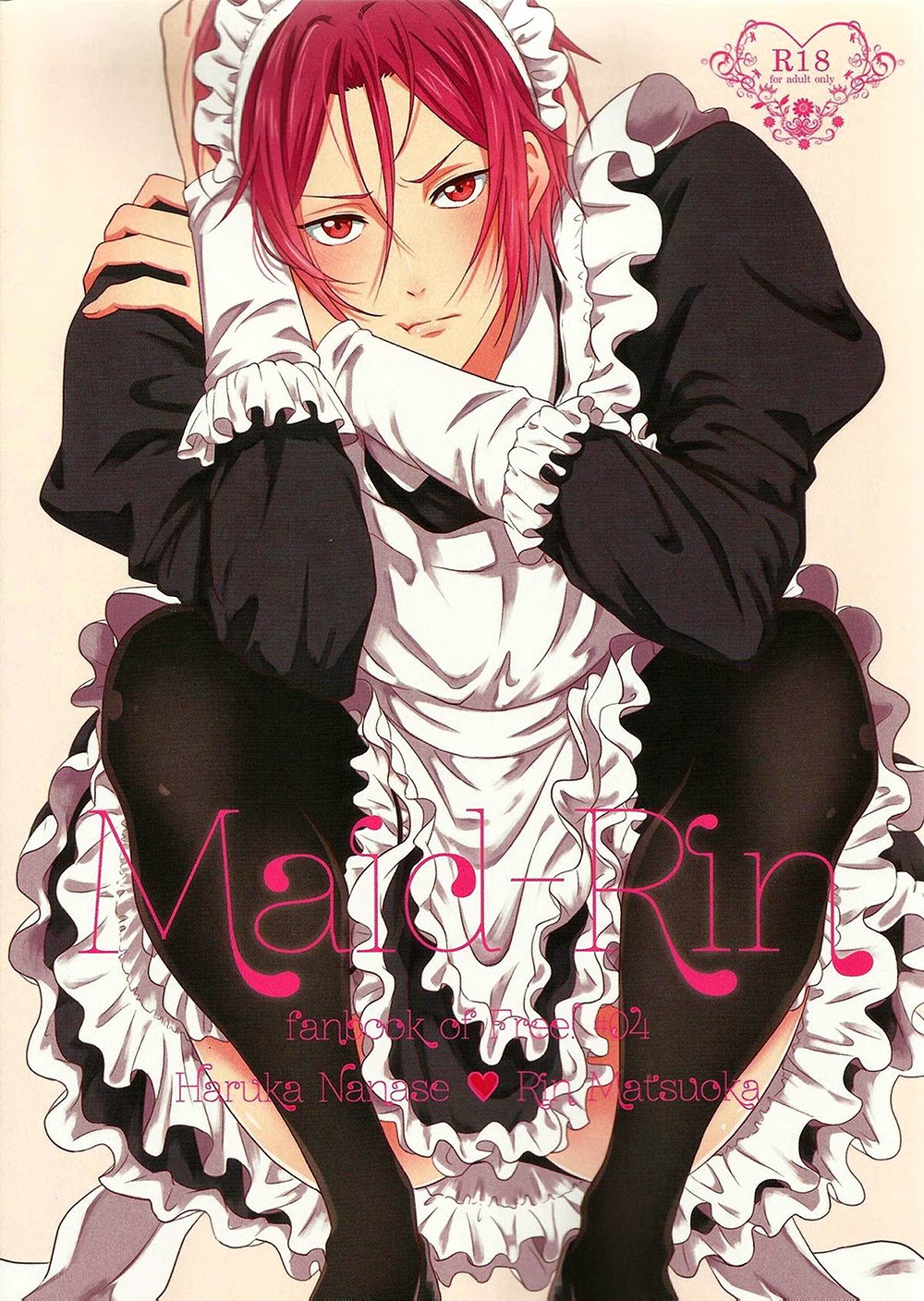 [Free! (Iwatobi Swim Club) Dj] Maid Rin!