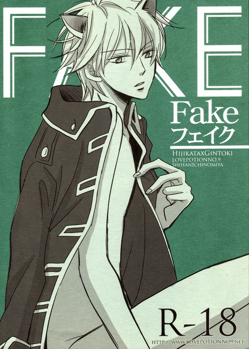 ( Gintama Doujinshi - Hijigin ) Fake