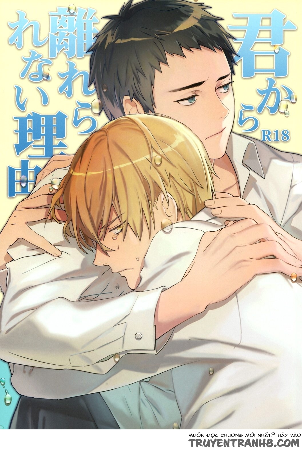 [ Knb Doujinshi ] Kimi Kara Hanareranai Riyuu