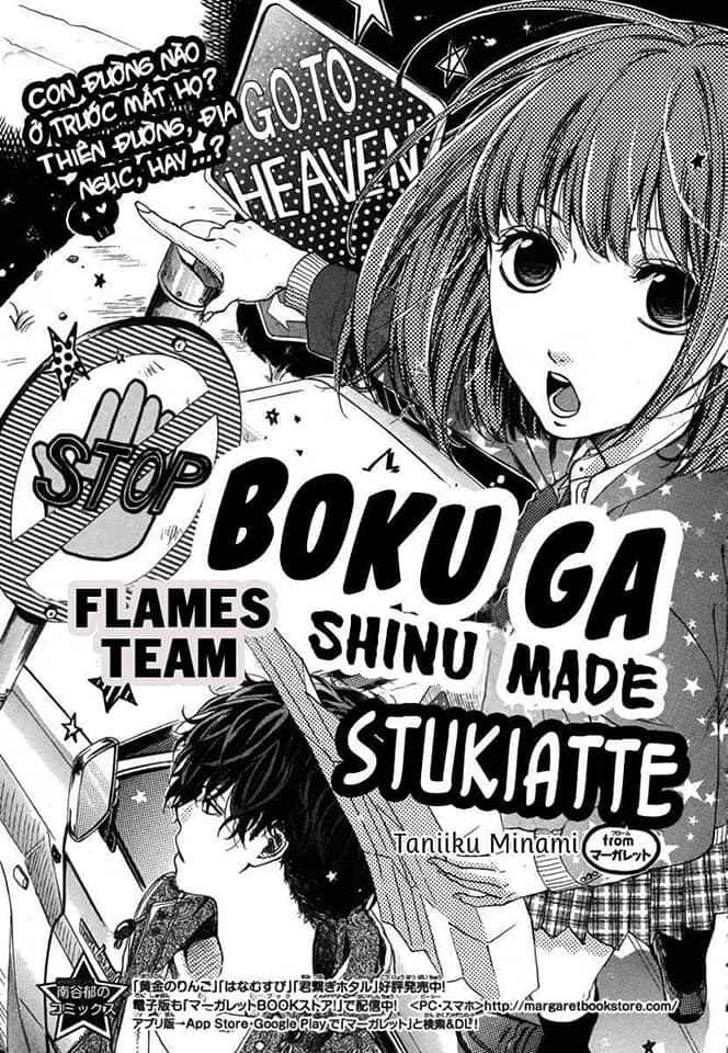 [Oneshot] Boku Ga Shinu Made Tsukiatte