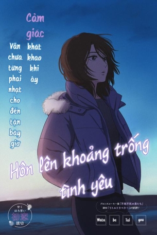 [Oneshot] Hôn Lên Khoảng Trống Tình Yêu