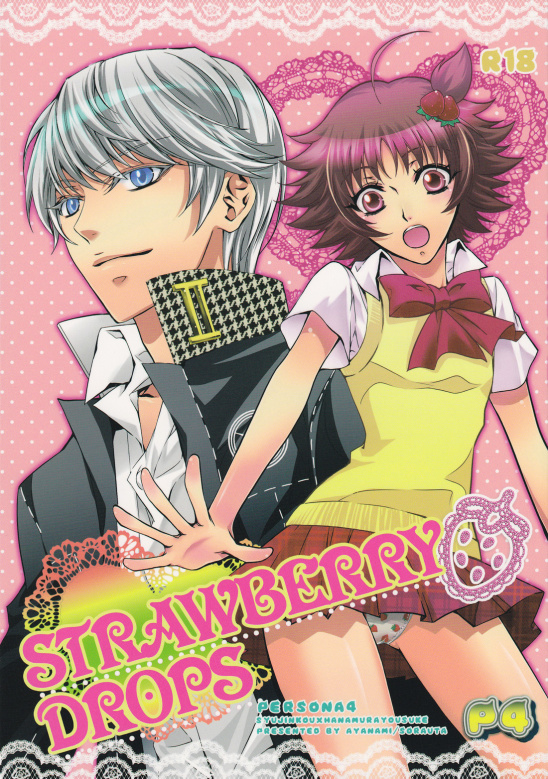 [Persona 4 Doujinshi] Strawberry Drops