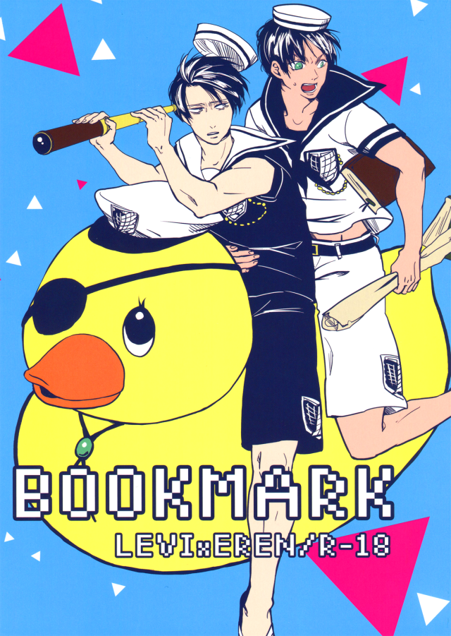 [Snk Dj] Bookmark