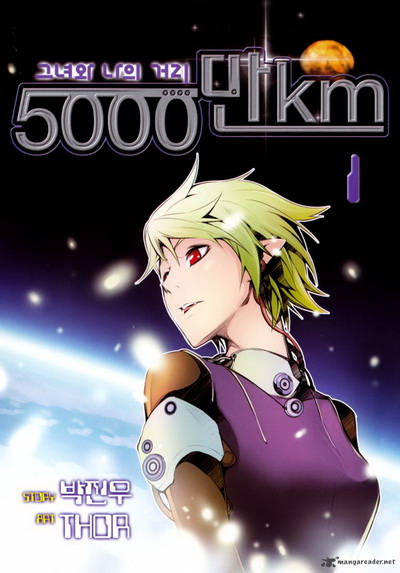 50 Million Km