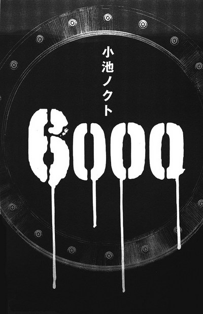 6000