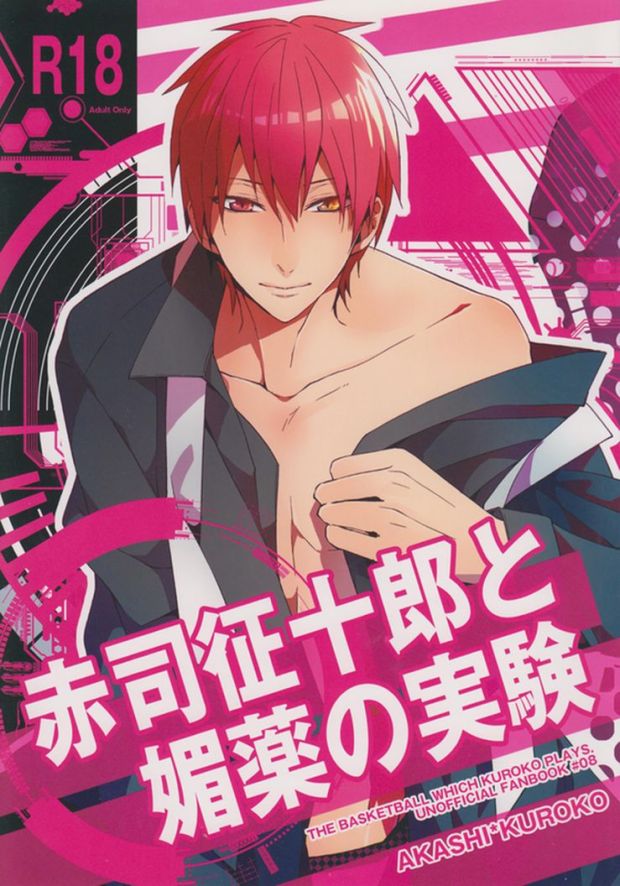 Akashi Seijuurou To Biyaku No Jikken (Kuroko No Basuke) [Dạ Nguyệt]