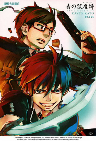 Ao No Exorcist - Blue Exorcist