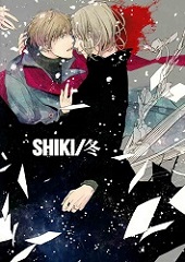 Aph Doujinshi - Shiki/fuyu