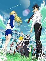 Arakawa Under The Bridge