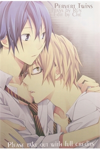 Bakuman Doujinshi - Just A Kiss