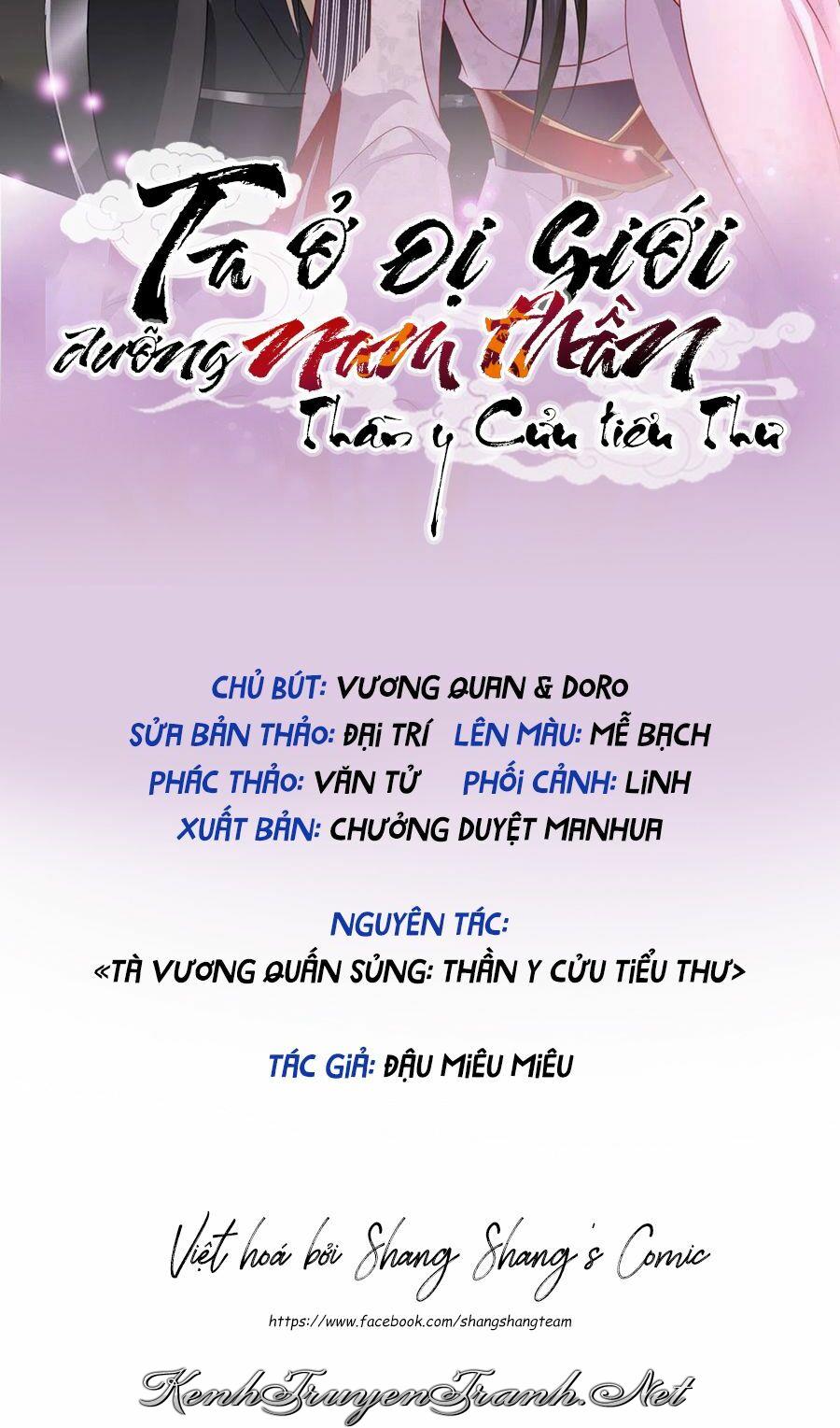 Kênh Truyện Tranh