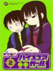 Hi Score Girl