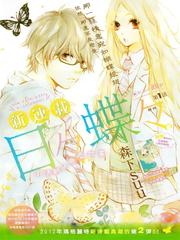 Hibi Chouchou - Reupload