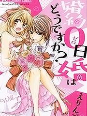 Konyaku 0-nichi Kon wa Dou Desu ka?