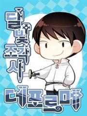 Legendary Moonlight Sculptor - Chibi