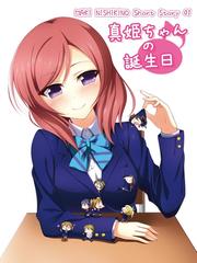 Maki-chan's Birthday Doujinshi