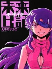 Mirai Nikki : Mosaic