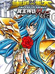 Saint Seiya - The Lost Canvas - Meiou Shinwa Gaiden