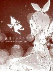 Vocaloid Story Oneshot: Hoshi Meguri no Walz