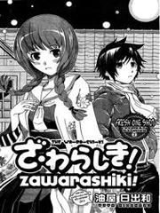 Warashiki Zawarashiki