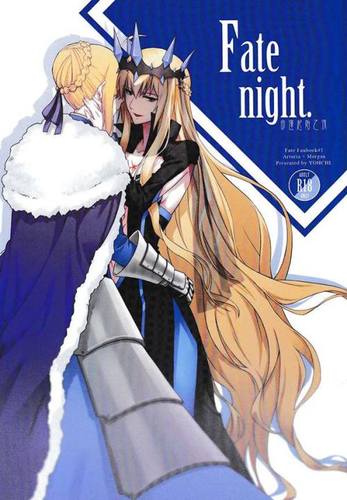 [18+] Fate Night - Artoria x Morgan