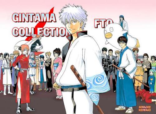 [FTO] GINTAMA Collection