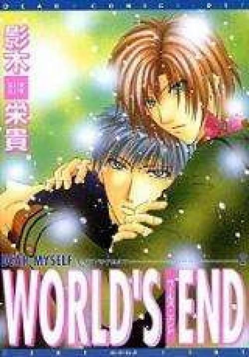 APH Doujinshi - World's End Boyfriend