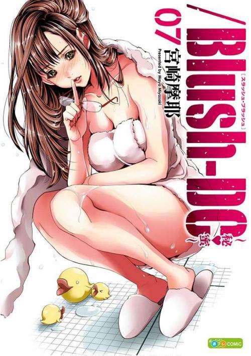 Blush-DC Himitsu