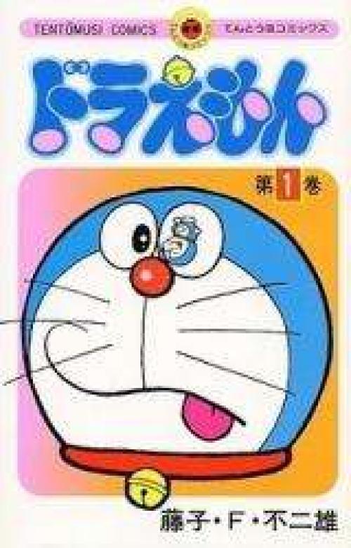 Doraemon Collection