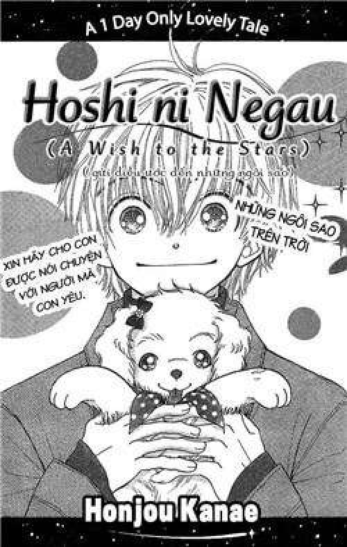 Hoshi Ni Negau