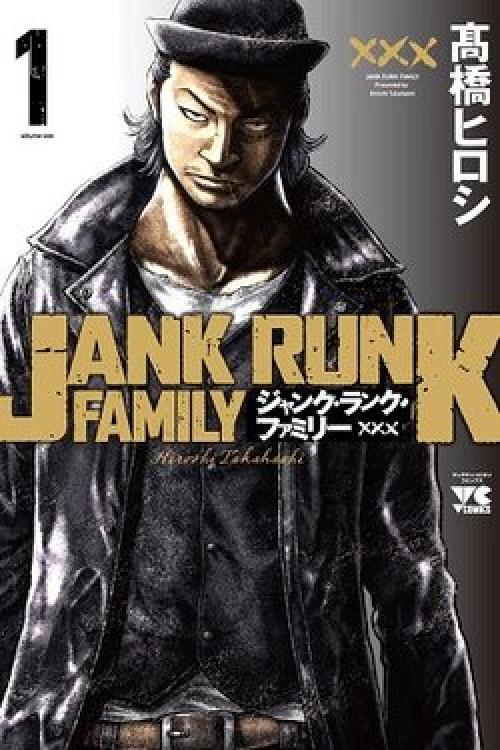 JANK RUNK FAMILY