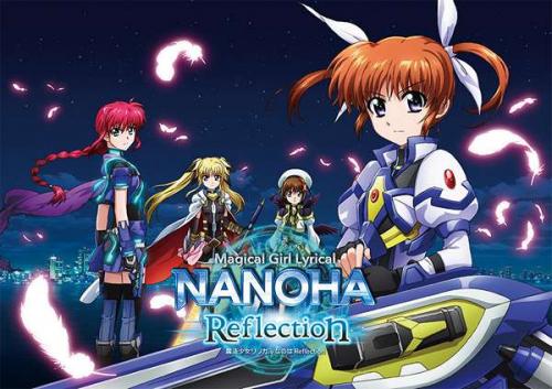 Mahou Shoujo Lyrical Nanoha Reflection Tribute Comics