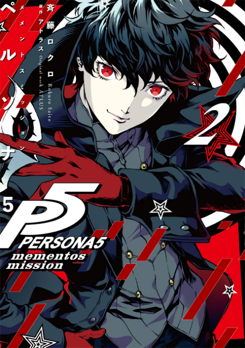 Persona 5: Mementos Mission