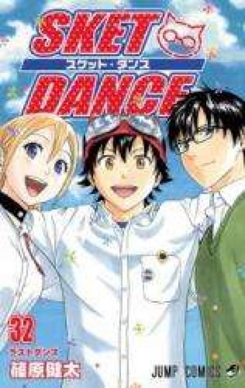 Sket Dance Oneshot