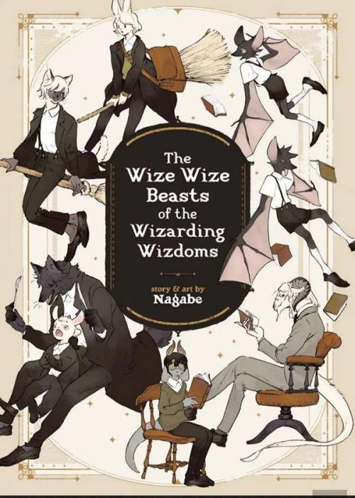 The wize wize beasts of the wizarding wizdoms