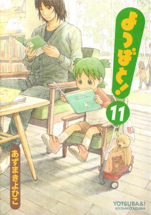 Yotsuba&!