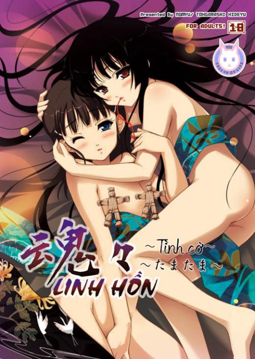 [One-short] Linh Hồn ~Tình cờ~ (YML)