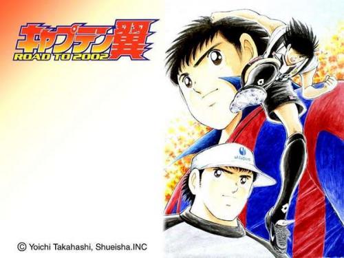 Captain tsubasa Road To 2002 Remake