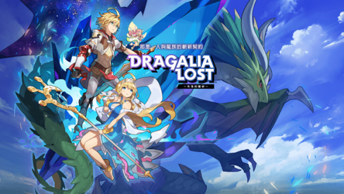 Dragalia Lost