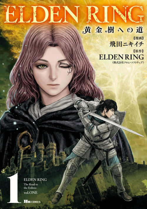 ELDEN RING: The Road to the Erdtree