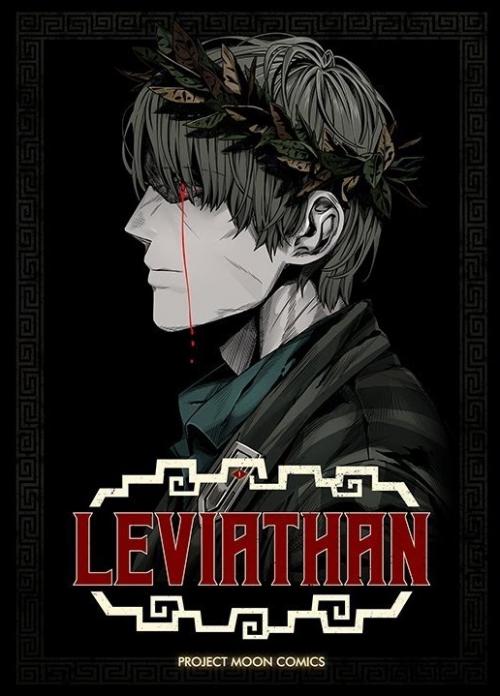 Leviathan