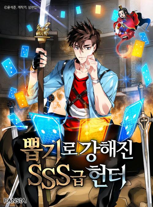 Thợ Săn Gacha Cấp SSS