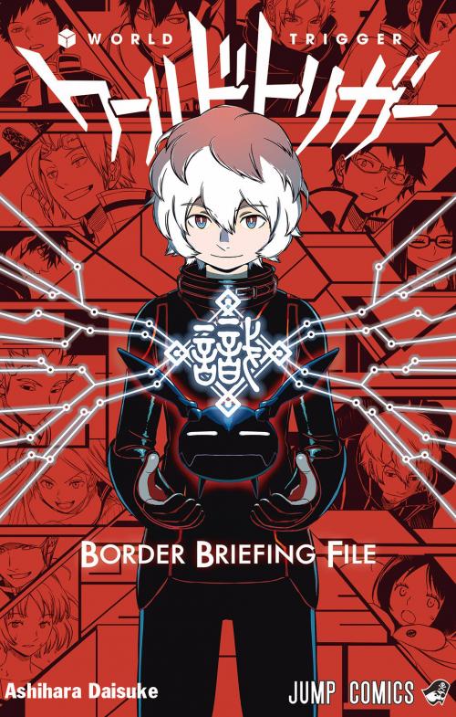 World Trigger Border Briefing File