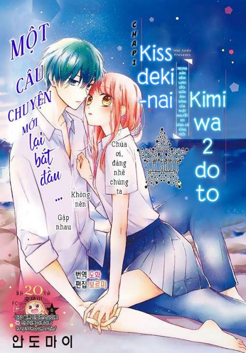 Xin đừng hôn em thêm lần nào nữa [Đến chap 5] - [FULL]